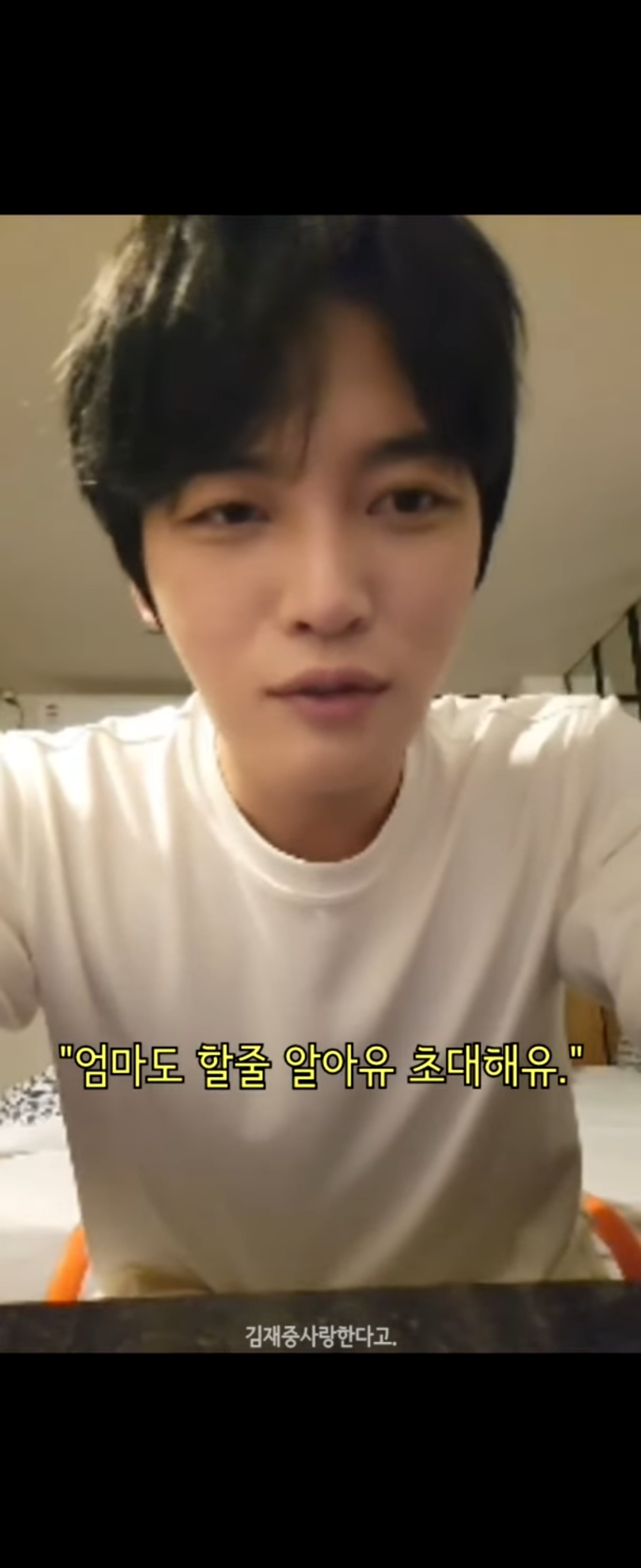 인스타 라이브는 할줄 알아도 나가는 법은 모르시는 70대 엄마 | 인스티즈