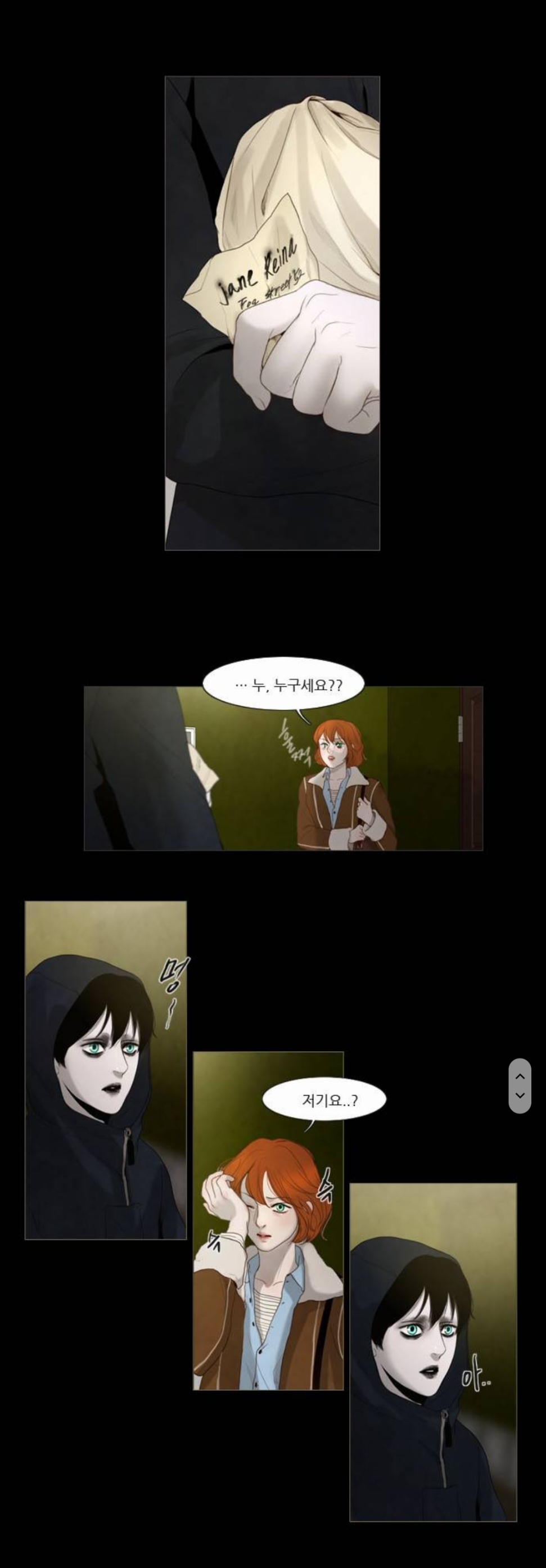 제가 어떤 남자랑 같이 살게 됐는데요... 그 사람이 좀 이상해요.. 사람같지가 않고 꼭 시체같아요 | 인스티즈