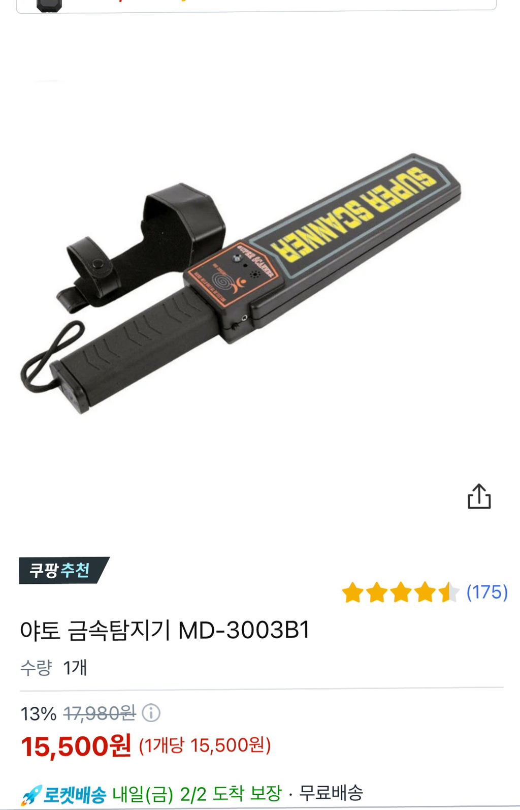 다가오는 개학 3월2일 특수교사 필수템 | 인스티즈