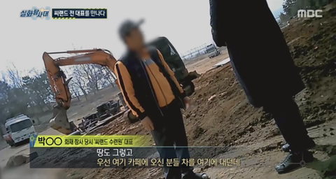 [실화탐사대] 경기도 화성 식물원 까페, 야*수*을을 절대 가지말아야 하고, 주변에 많이 알려야하는 이유(엄청 긴글주의) | 인스티즈