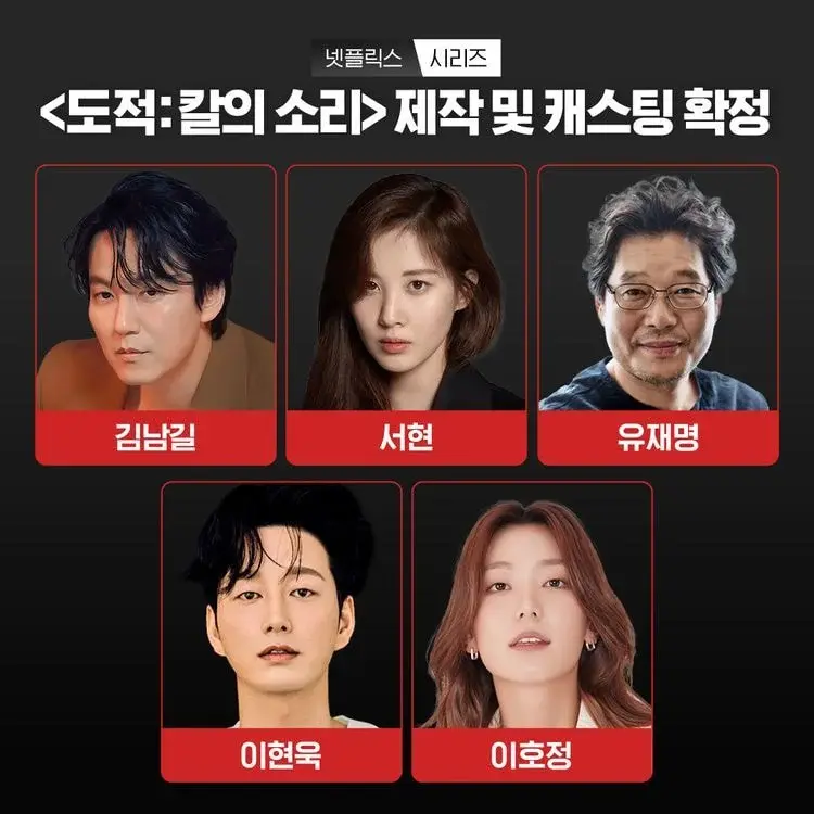 𝙅𝙊𝙉𝙉𝘼 쏟아져나오는 OTT별 오리지널 시리즈 공개예정 라인업 (넷플/티빙/웨이브/쿠플/디즈니플러스) | 인스티즈