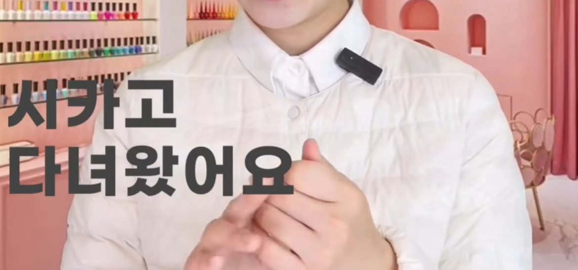 네일샵에서 마주친 승무원 때문에 너무 불쾌해져서 항공사에 민원 넣었다는 승객 | 인스티즈