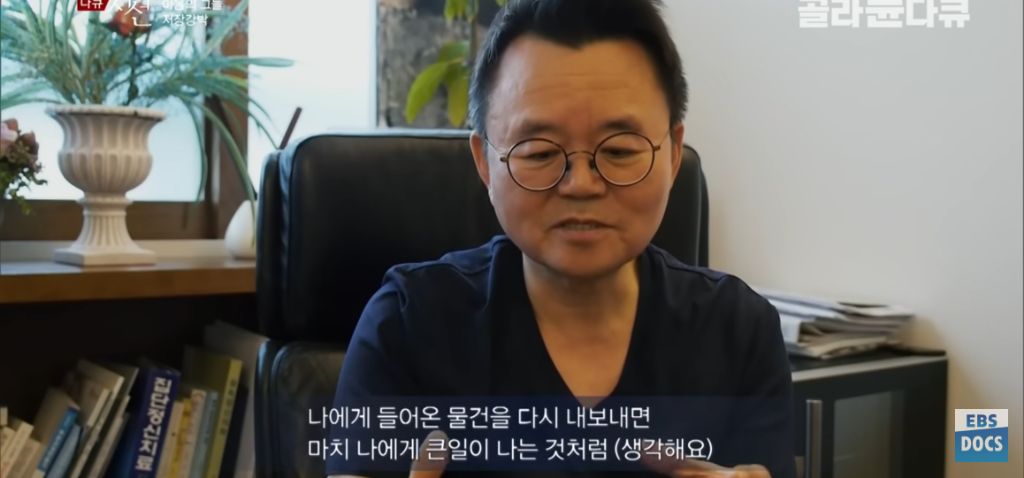 30년째 은둔중인 남성 | 인스티즈