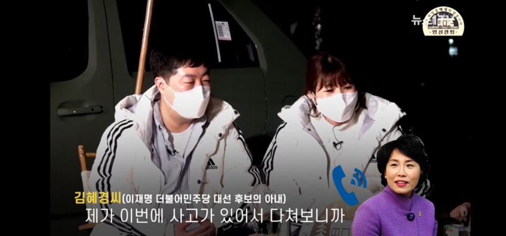 이재명이 당했던 또 하나의 억까.... 아내폭행 | 인스티즈