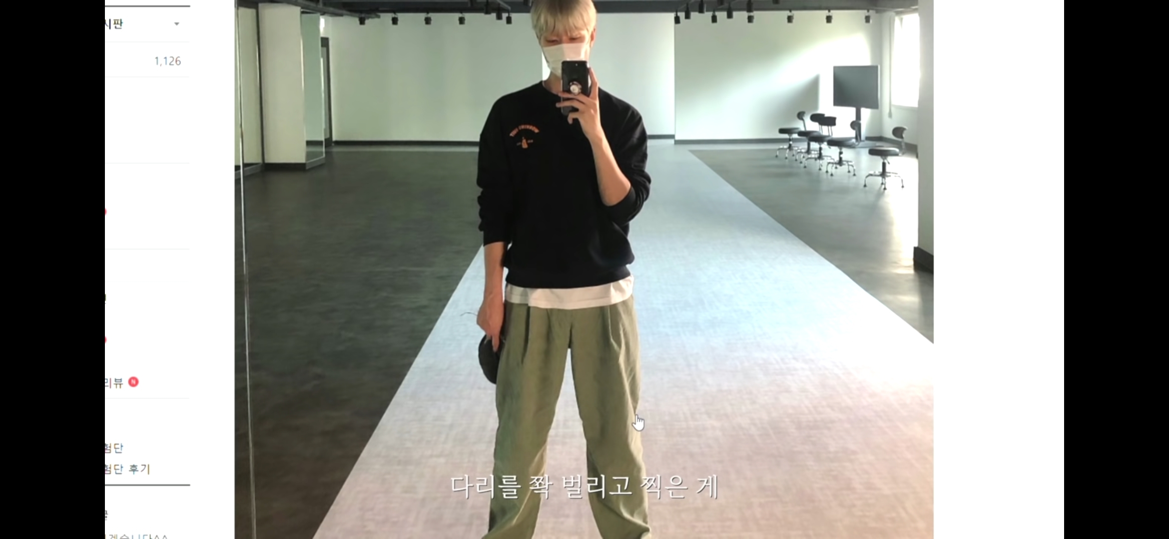 주우재 유튜브 패션참견 정말 웃긴 달글 | 인스티즈