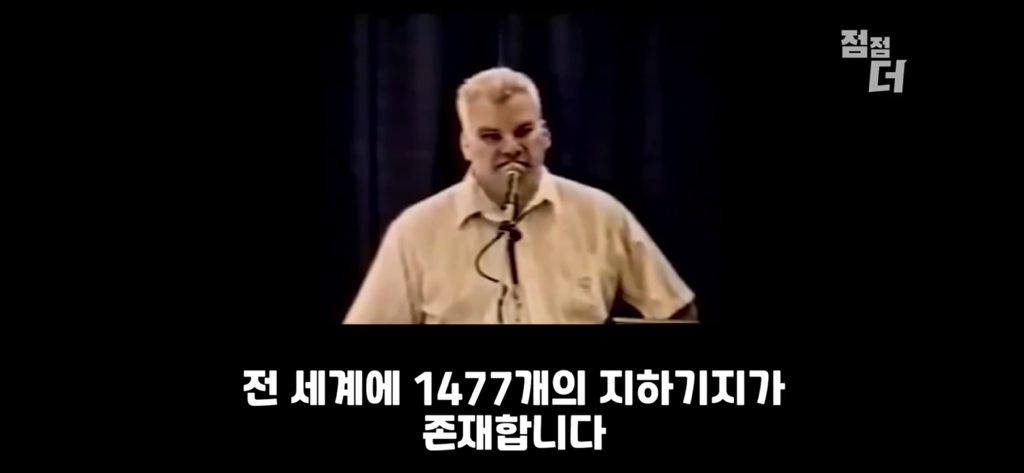 유튜브에서 역대급으로 검열당한 강연;;; | 인스티즈