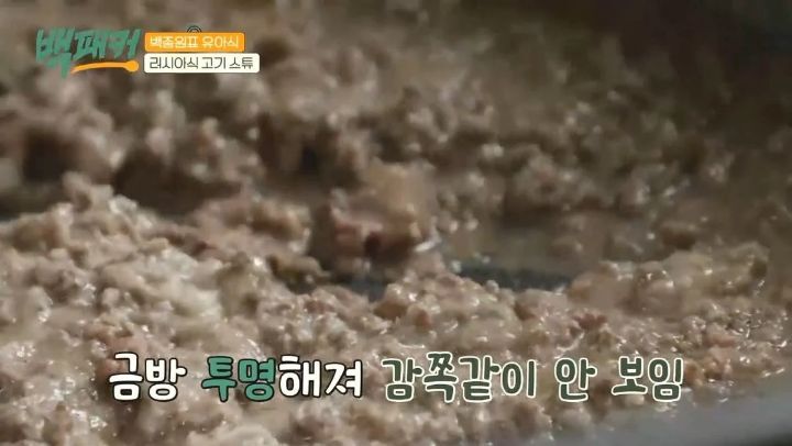 손님이 안 좋아하는 재료들 웃으면서 몰래 음식에 집어넣는 음식점 | 인스티즈
