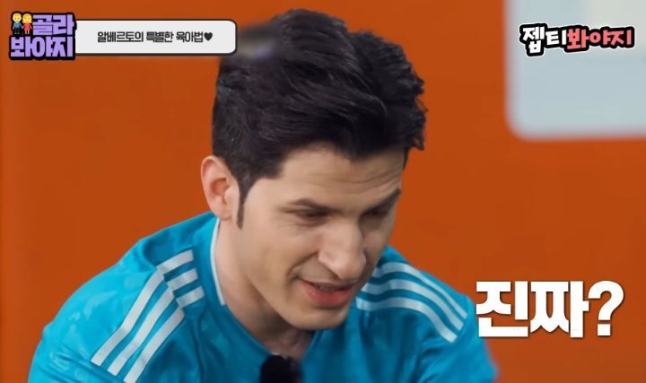 동생이 태어난 후 속상했을 레오 마음을 알아주는 알베르토 | 인스티즈