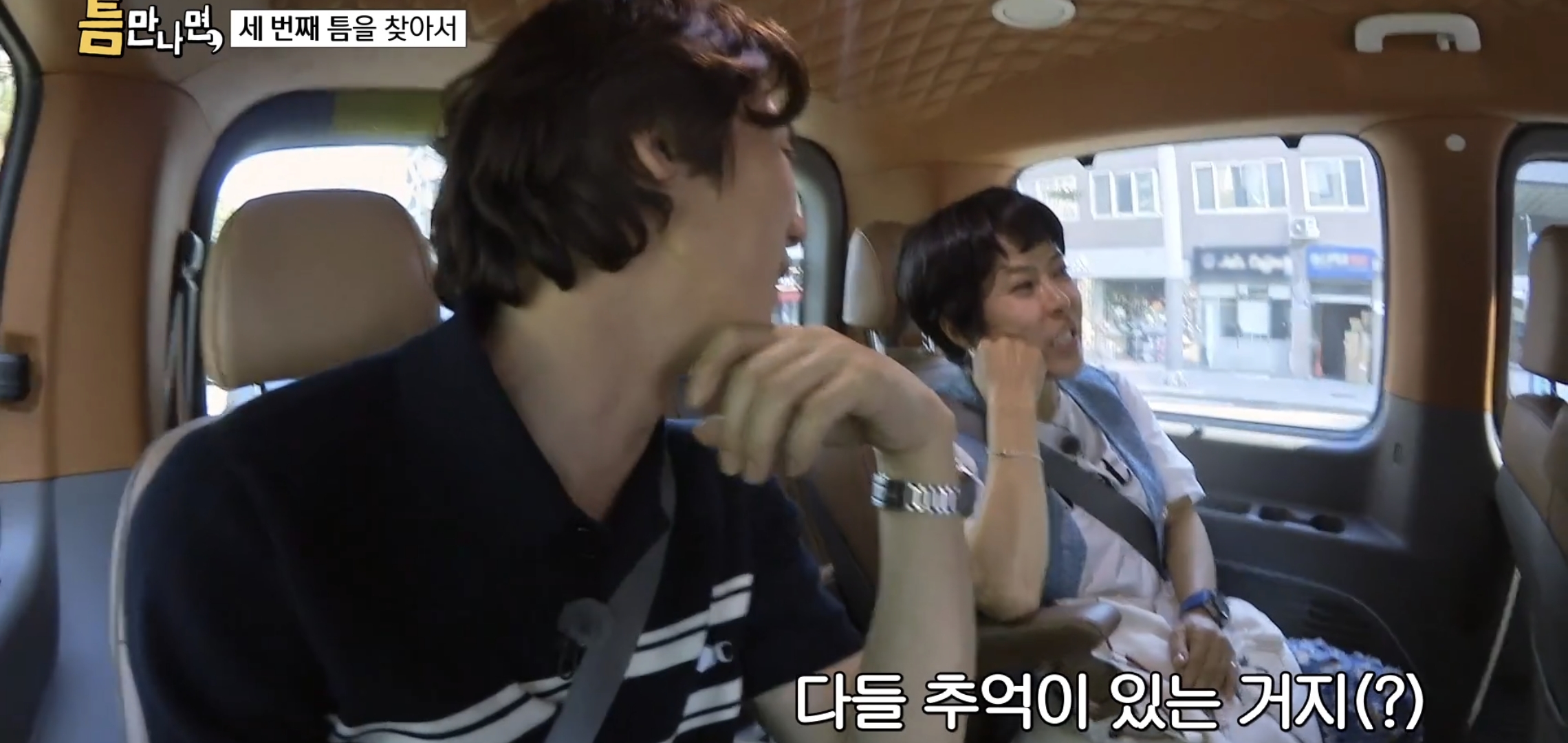 키스하는 느낌 나는 젤리 먹은 유재석, 지석진, 조혜련 반응.jpg | 인스티즈