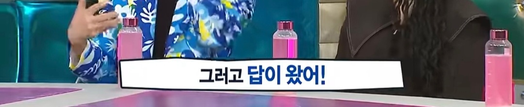 [라디오스타] 조계종도 허락했는데 나라가 막아서 결국 고무신이 된 홍석천 | 인스티즈
