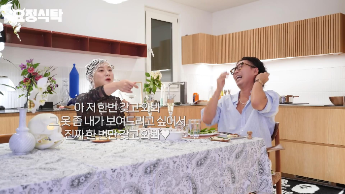 [요정식당] 해듬이도 당황한 박나래 100% 사복 착장 | 인스티즈