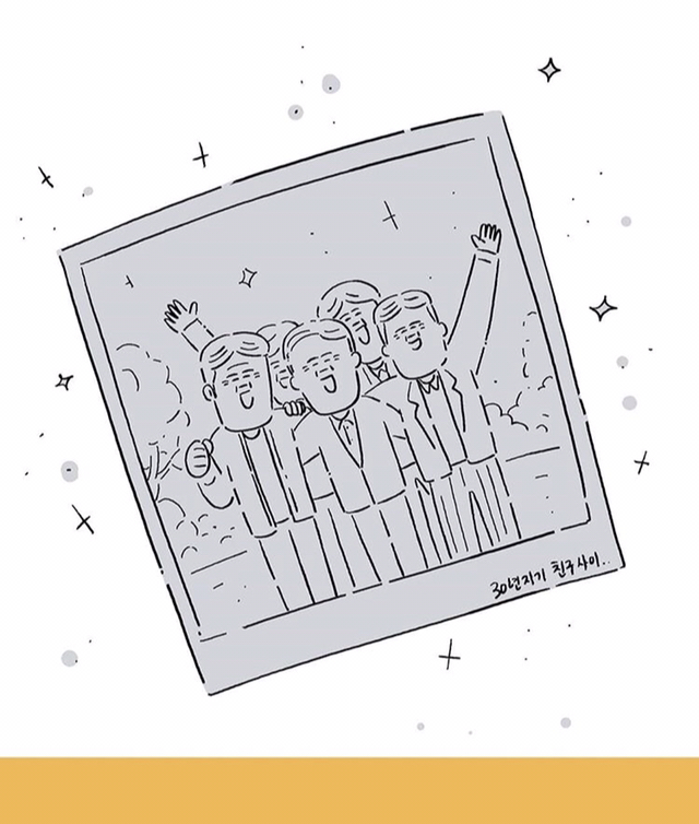 하늘나라에 있는 엄마가 무슨 생각할지 그림으로 그려주세요.jpg | 인스티즈