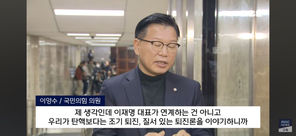 "이재명 불출마하면 당장 탄핵" '그걸 왜 엮나' 기자도 황당 | 인스티즈