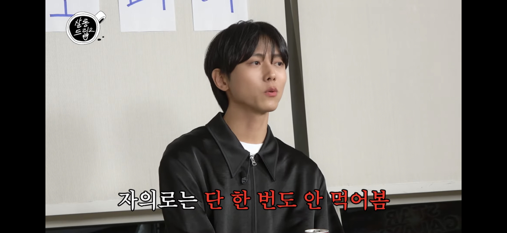 주우재가 말하는 평양냉면, 마라탕 부심 있는 사람들 | 인스티즈