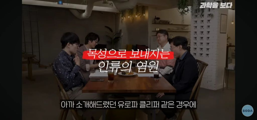 과학 기술의 시작과 끝은 결국 문학에서 탄생한다 | 인스티즈