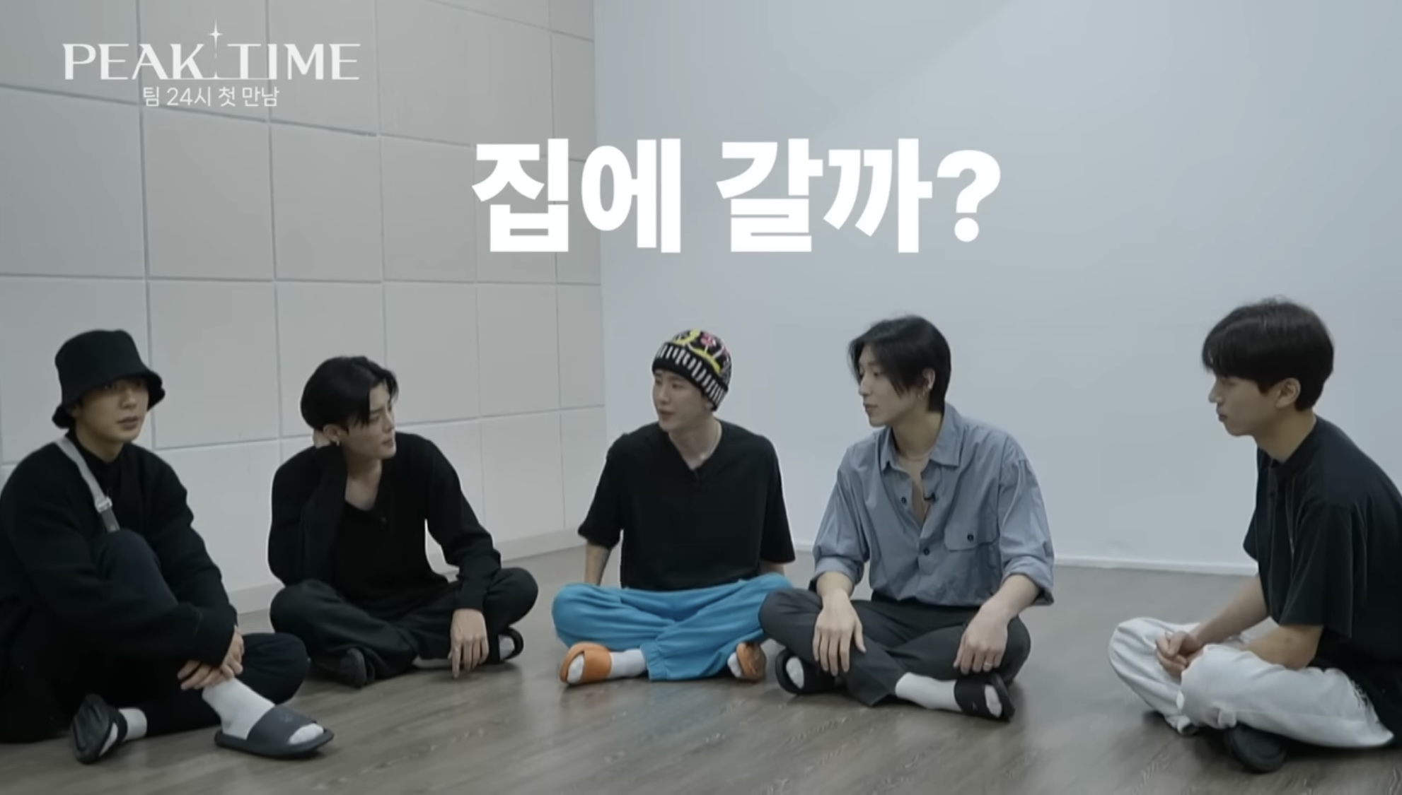 [피크타임] 다수의 INFP가 모였을 때 | 인스티즈