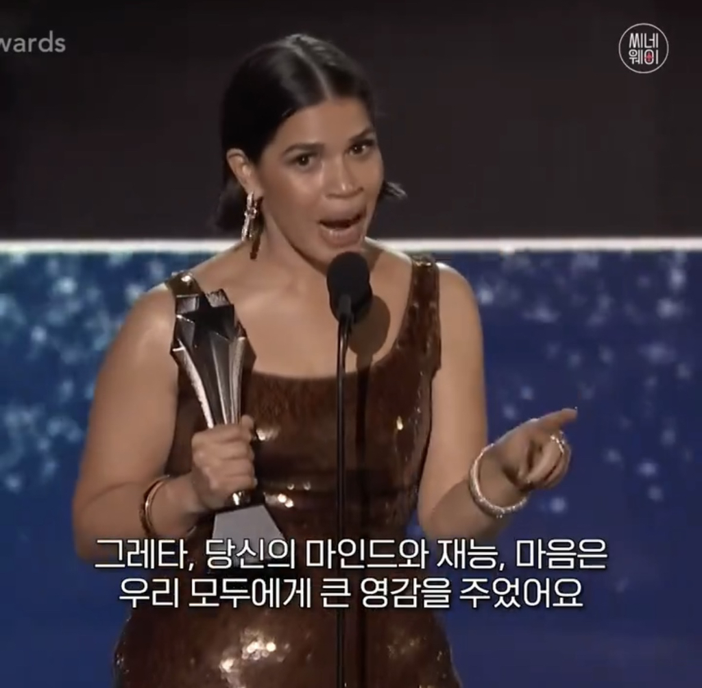 다른 이라면 지나치게 여성스럽다고 무시했을 영화 바비 아메리카 페레라 수상 소감 | 인스티즈