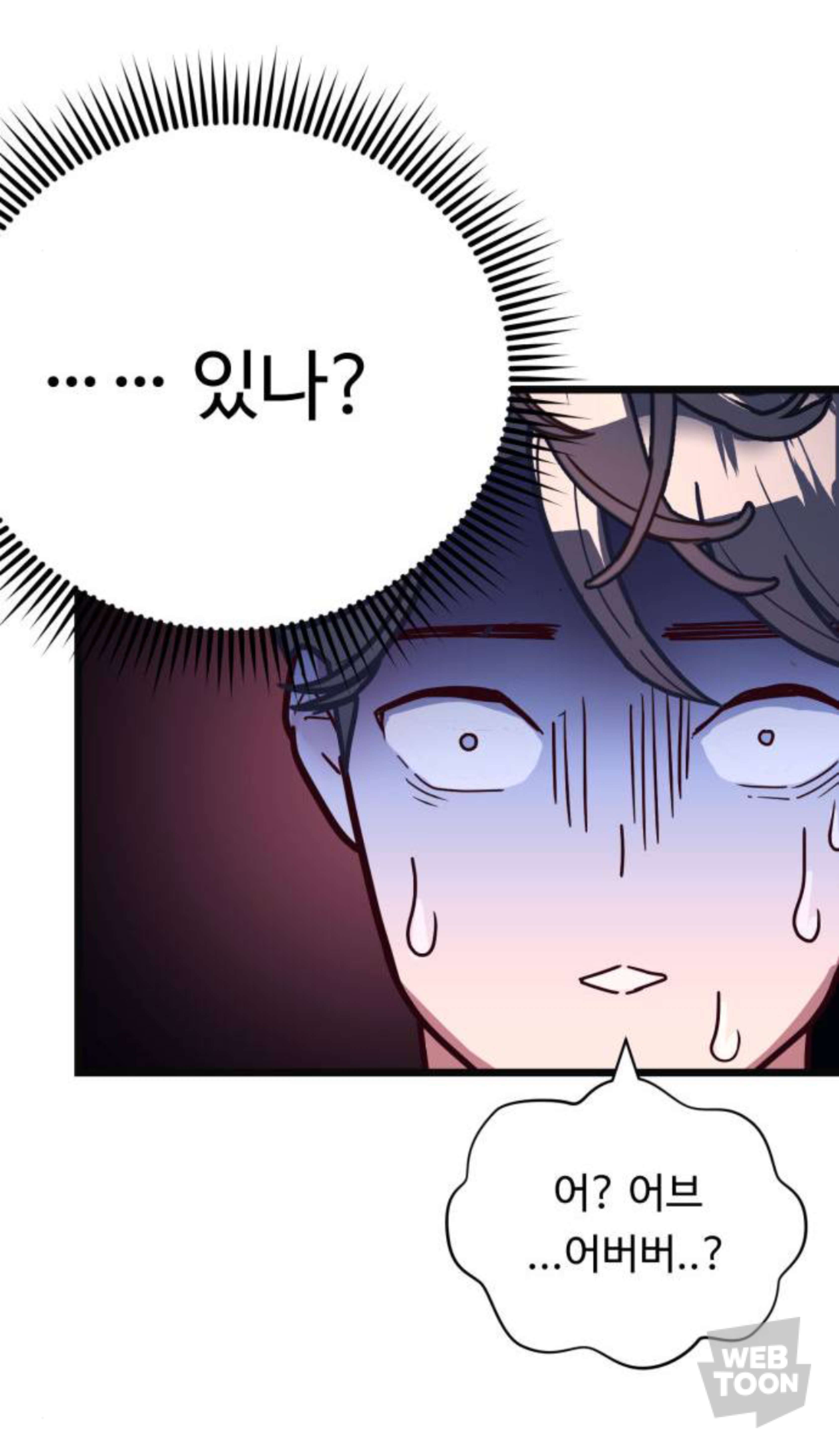 말실수로 국민 색마남이 됐는데 어떤 미친 여자가 절 보고 기절했어요🥹 | 인스티즈