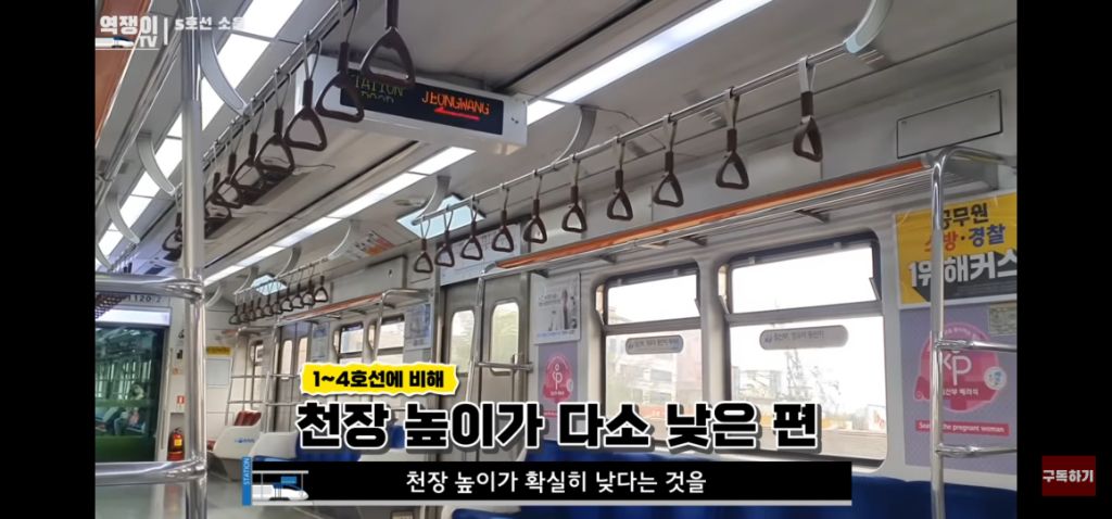 5호선이 굉음의 악마가 된 사연.jpg | 인스티즈