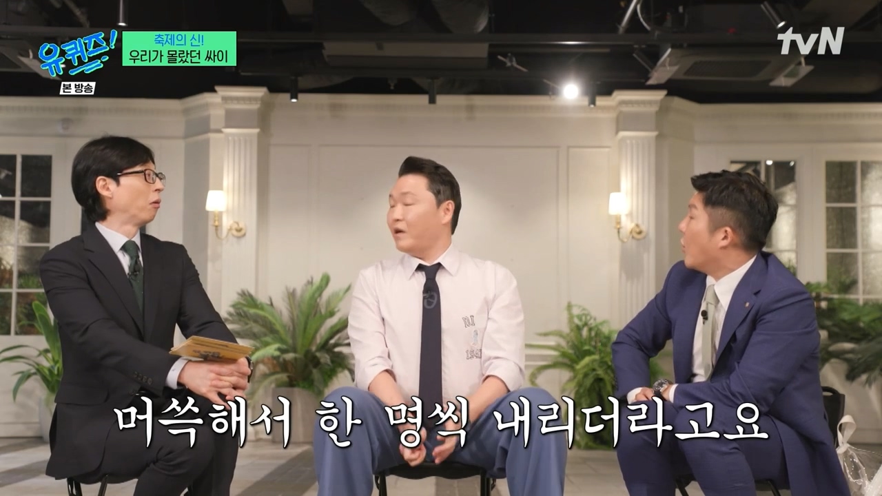 [유퀴즈] ??? : 요즘 공연장 가면 촬영하느라고 사실은 공연에 집중을 못하세요 | 인스티즈