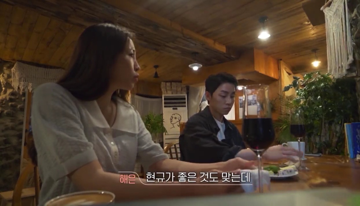 [환승연애2] 해은이의 행동을 지적하는 규민, 사과하는 해은 | 인스티즈