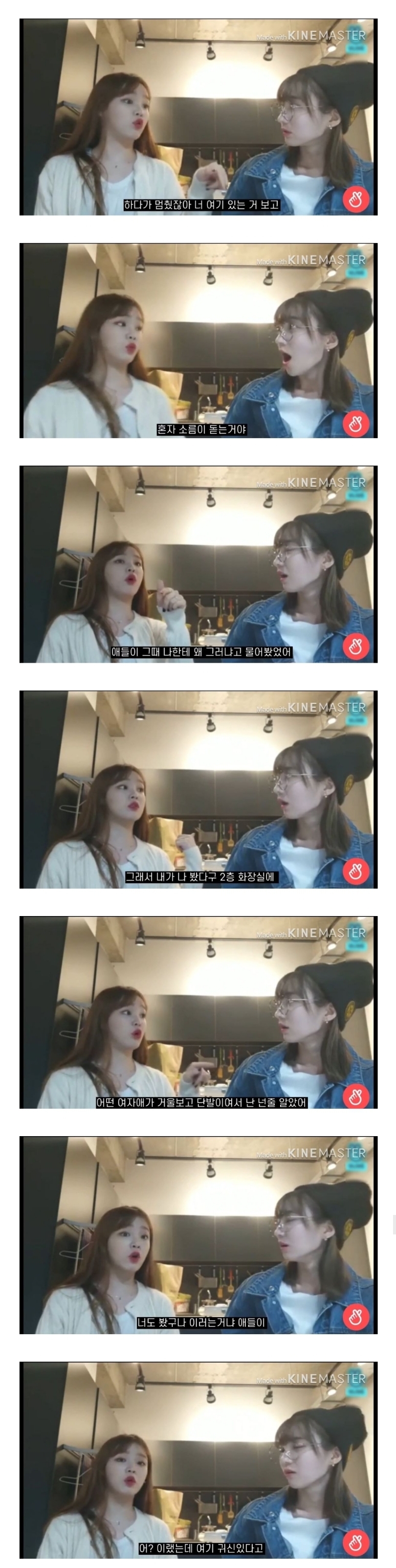 본 사람마다 말이 같아서 소름돋는 wm 단발머리 귀신.jpg (소름주의) | 인스티즈