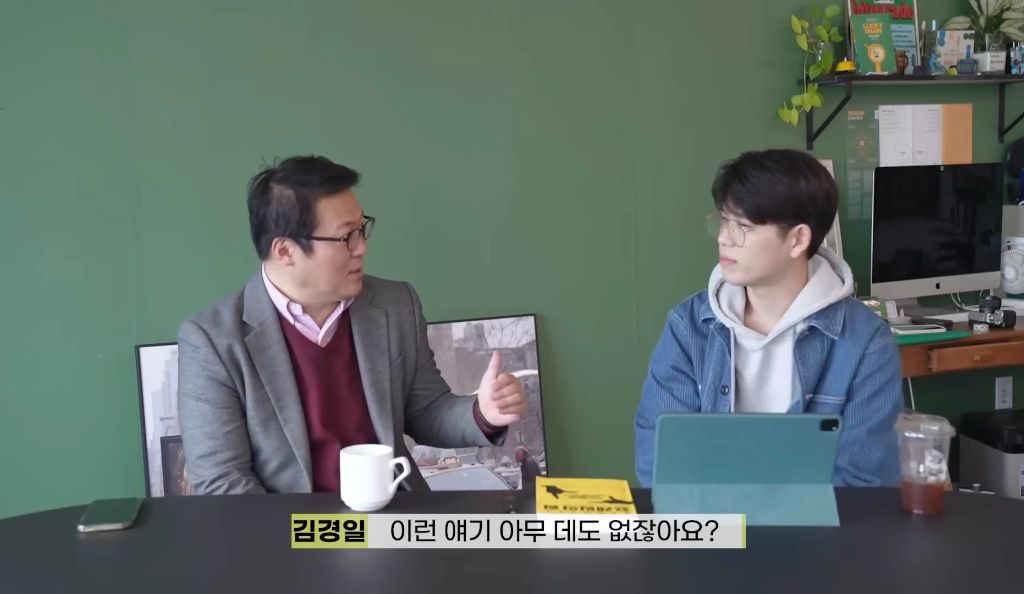 고생도 안하고 산 요즘 2030 세대가 불안해하는 이유 | 인스티즈