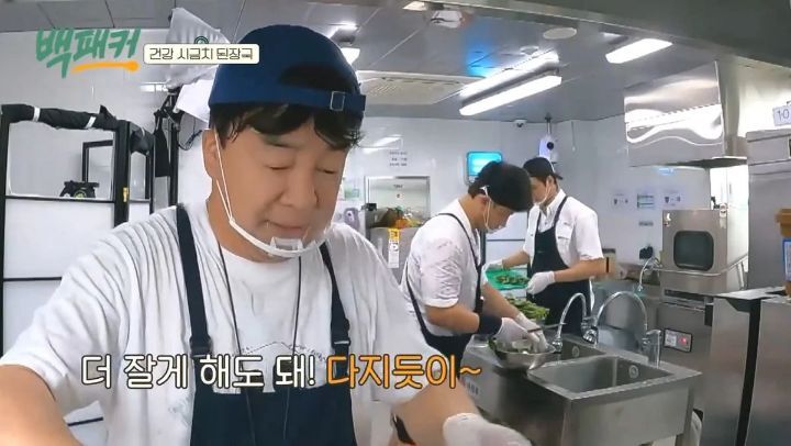 손님이 안 좋아하는 재료들 웃으면서 몰래 음식에 집어넣는 음식점 | 인스티즈