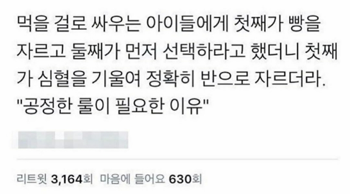 이 중에 하나는 여시들 배꼽이 빠지게 웃겨주겠지? 하나만 걸려라 1탄 | 인스티즈
