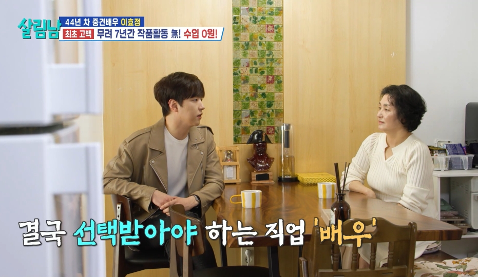 다시 시작하는 신인의 자세로 복귀 하겠다는 당근 엠버서더 이효정 | 인스티즈