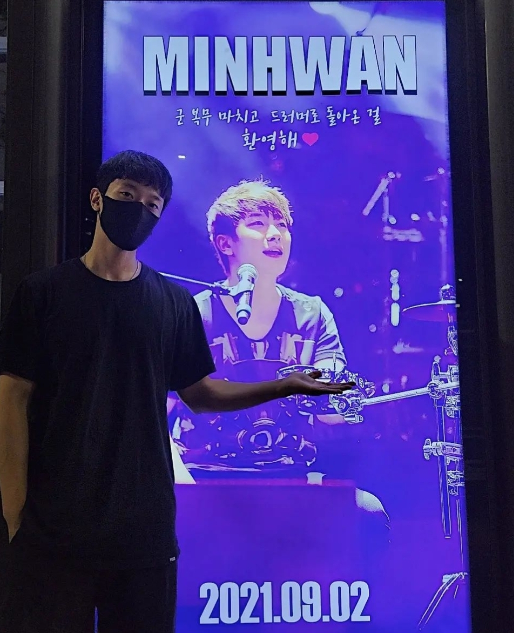 다이어트 자극 개쩌는... 최민환..jpg | 인스티즈