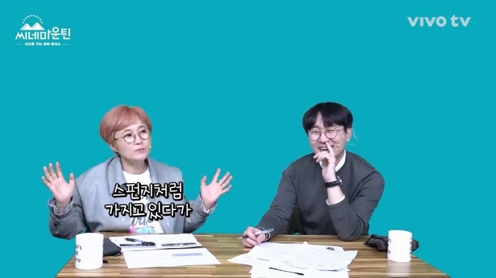 할머니 손에 자란 아이들은 감수성이 다르다는 장항준 | 인스티즈