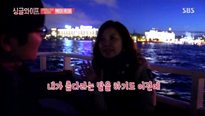 배우 정재은이 말하는 오글거리는 말은 못하는 남편 서현철 | 인스티즈