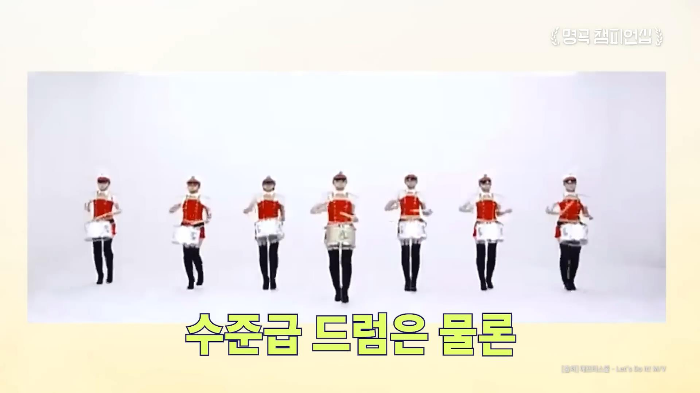 뱅 첫 리허설 때 동료 가수들에게 기립 박수 받은 애프터스쿨 | 인스티즈