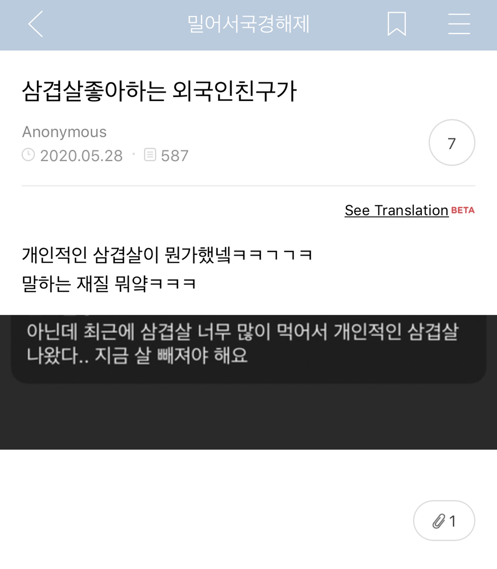 내가 보려고 쫌쫌따리 모은 밀국 캡쳐 메이드 바이 밀시 | 인스티즈