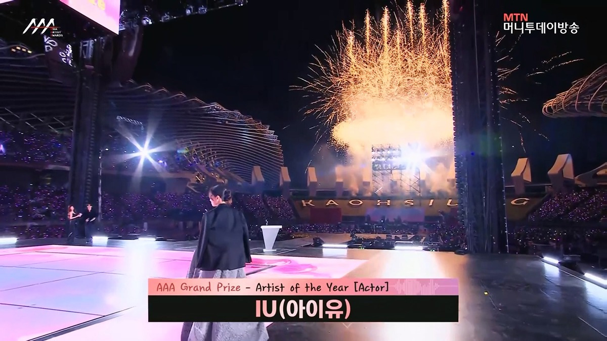 2025 AAA 연기 대상 아이유 축하 폭죽 | 인스티즈