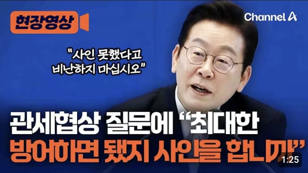 일본-미국 손잡고 한국 등먹으려함 | 인스티즈