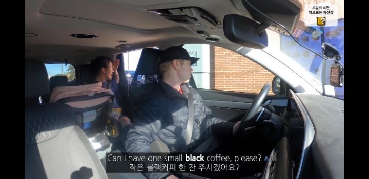 블랙커피 발음 연습하고 다시 주문하러간 올리버쌤 아내 | 인스티즈
