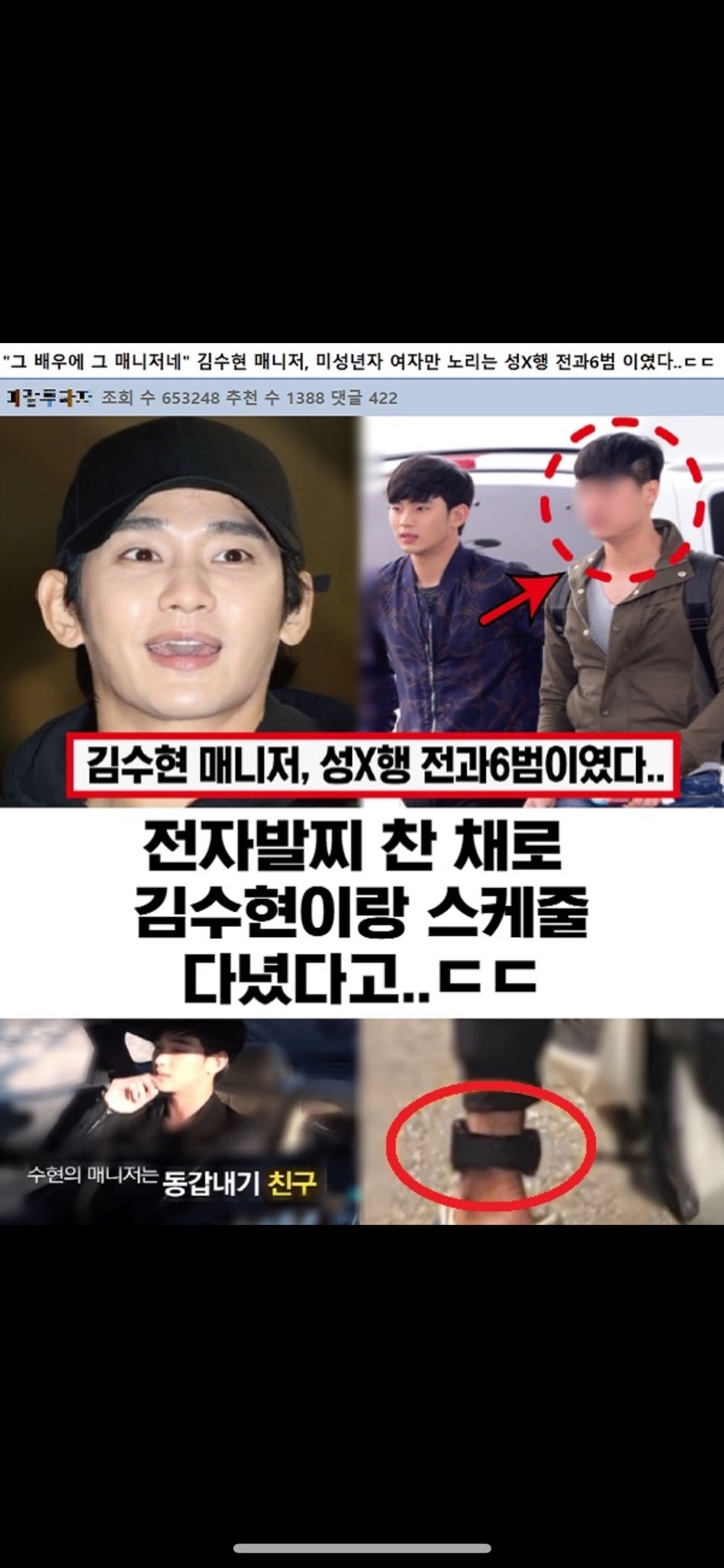 미성년자가 다수인 연예계에서 문제가 있어보이는 상황 | 인스티즈