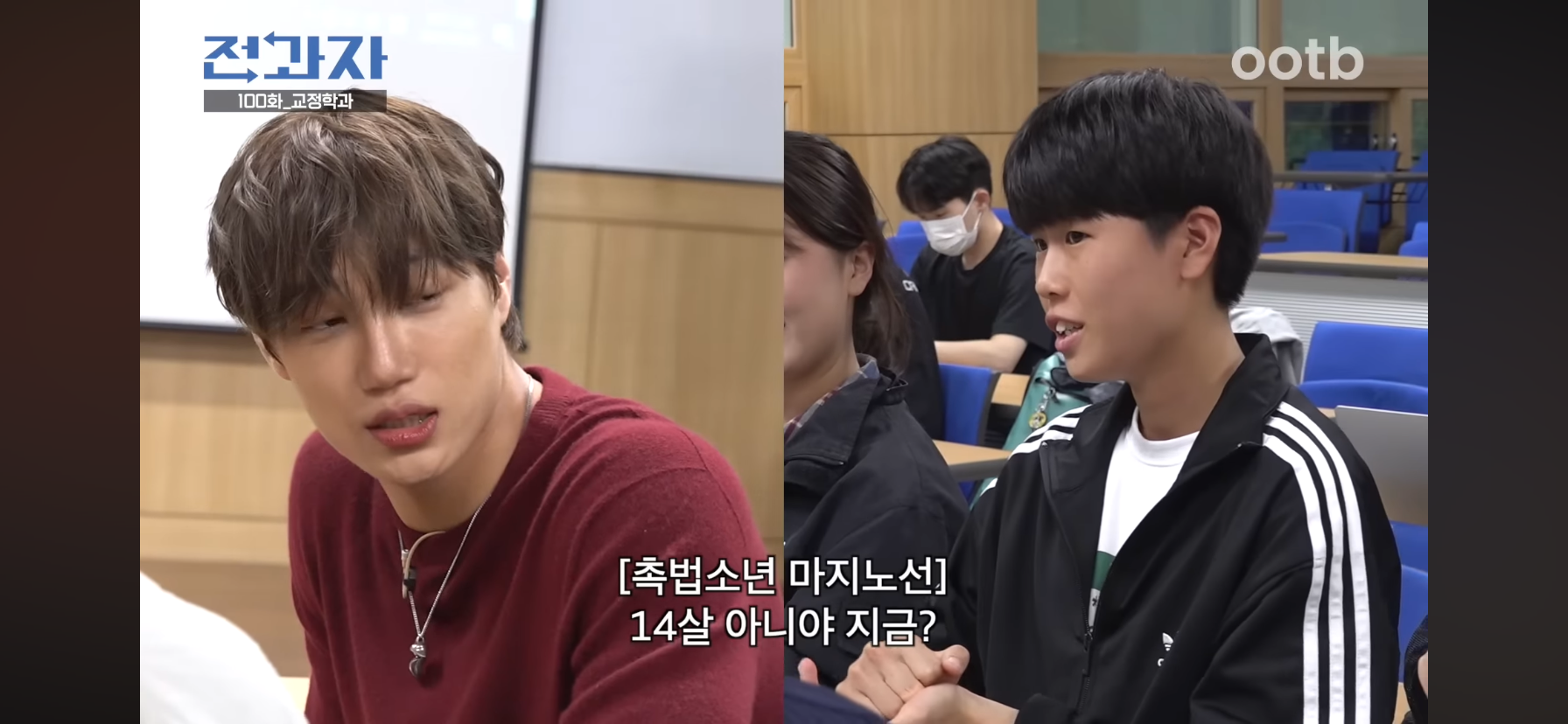 인간은 고쳐쓰는게 아니라서 촉법소년의 나이를 낮춰야한다는 이창섭.jpg | 인스티즈