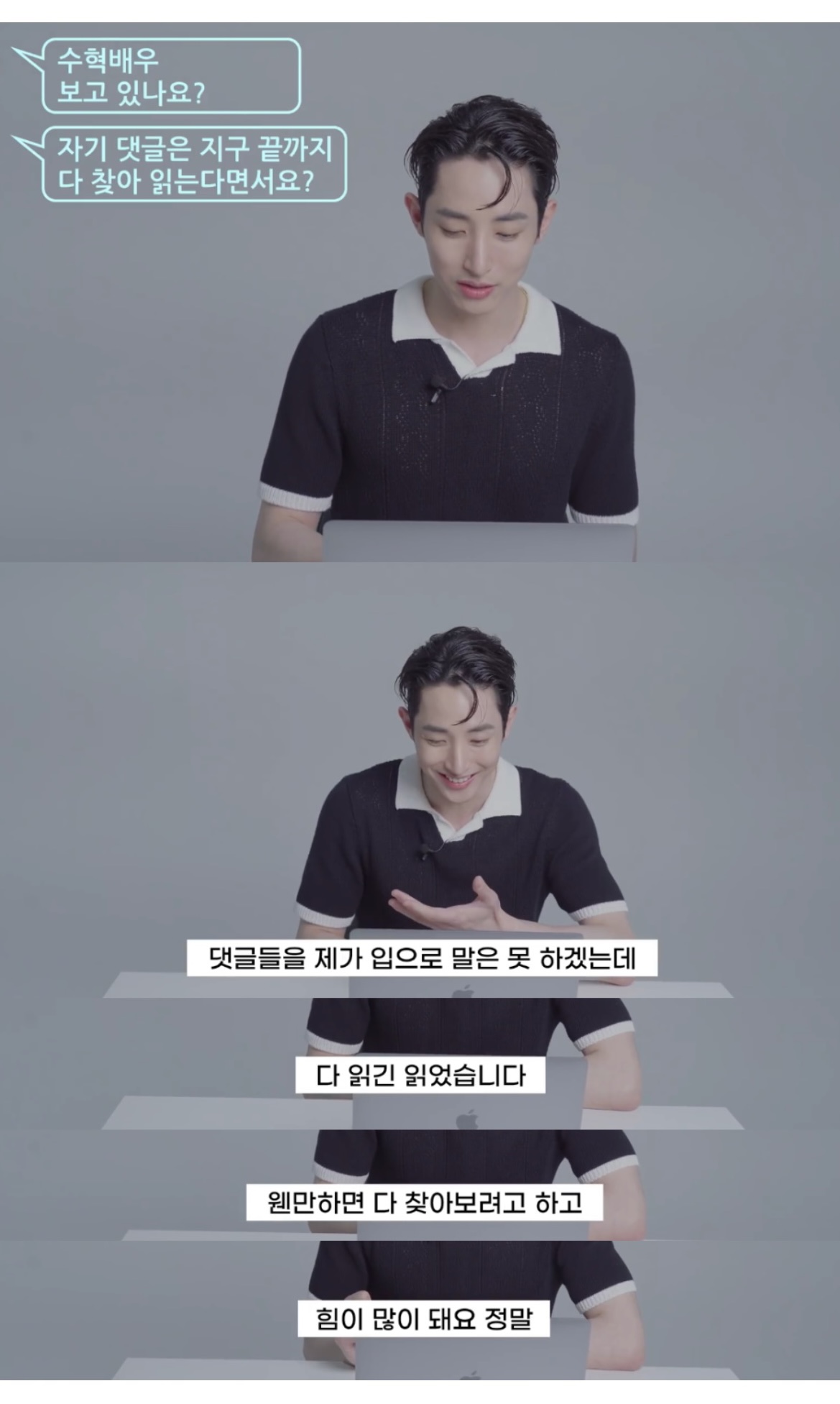 여시 캡쳐 쬐끔.. 2 | 인스티즈