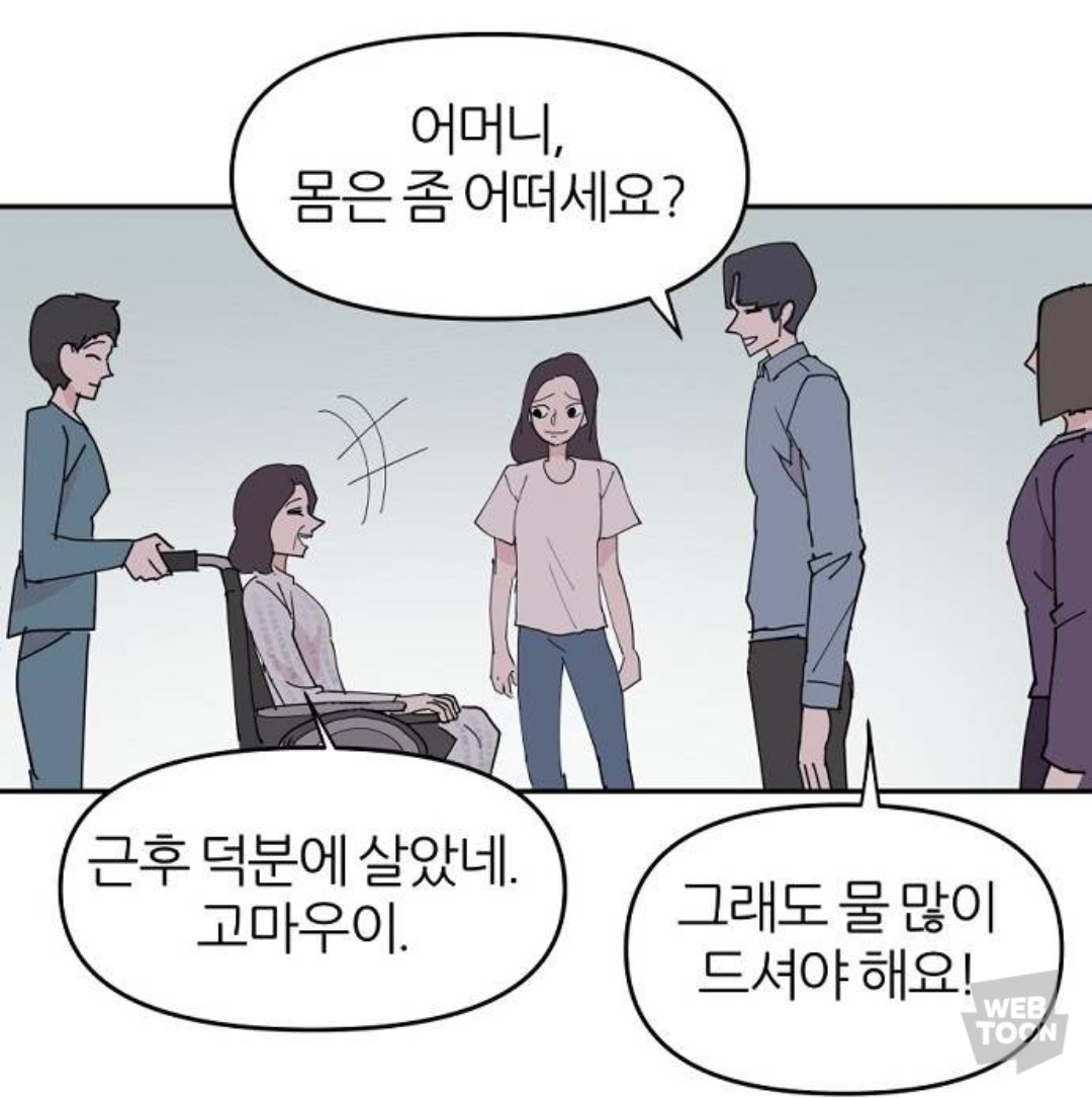 남자친구의 집에서의 시체를 발견하고 나서.. 프러포즈를 받았어요... | 인스티즈