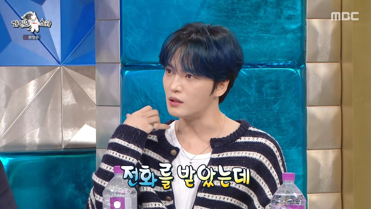 [라디오스타] 모르는 번호지만 왠지 꼭 받아야 할것 같은 느낌(feat. 동방신기 포토북) | 인스티즈