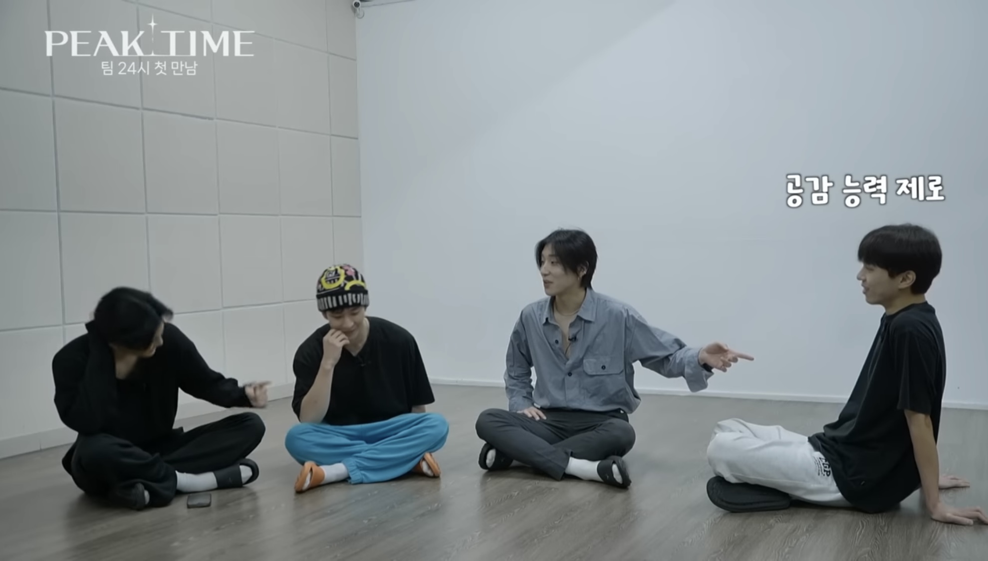 [피크타임] 다수의 INFP가 모였을 때 | 인스티즈