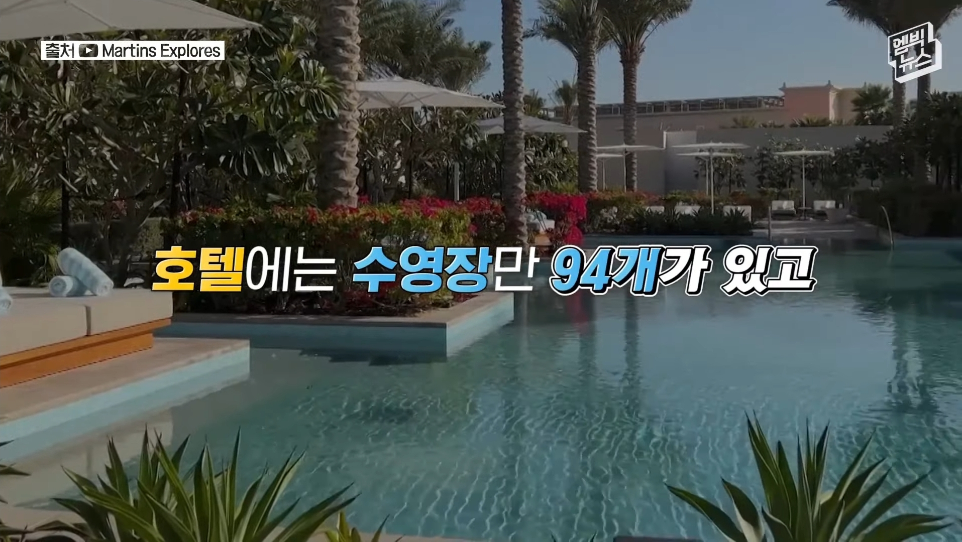 거창 두바이 대표 이미지