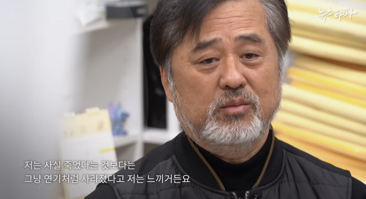 [이태원참사] 예비신랑과 드레스 보러갔던 예비신부··· 세상앞으로 나선 아빠들 | 인스티즈