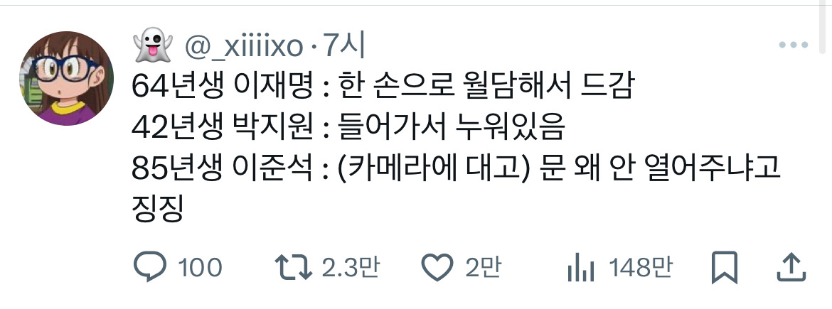 계엄령 관련 트위터 모음 ‼️ (스압주의) | 인스티즈