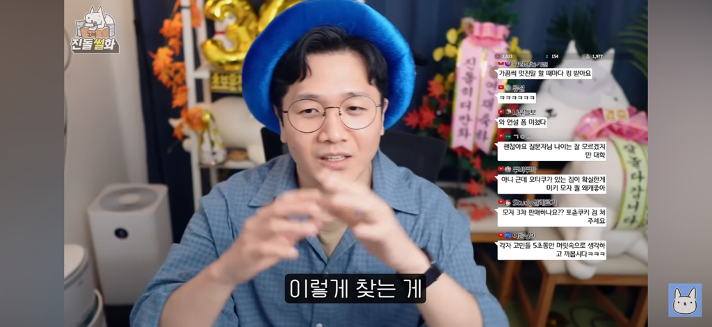 묘하게 위로가되는 꿈에 대한 대답 | 인스티즈