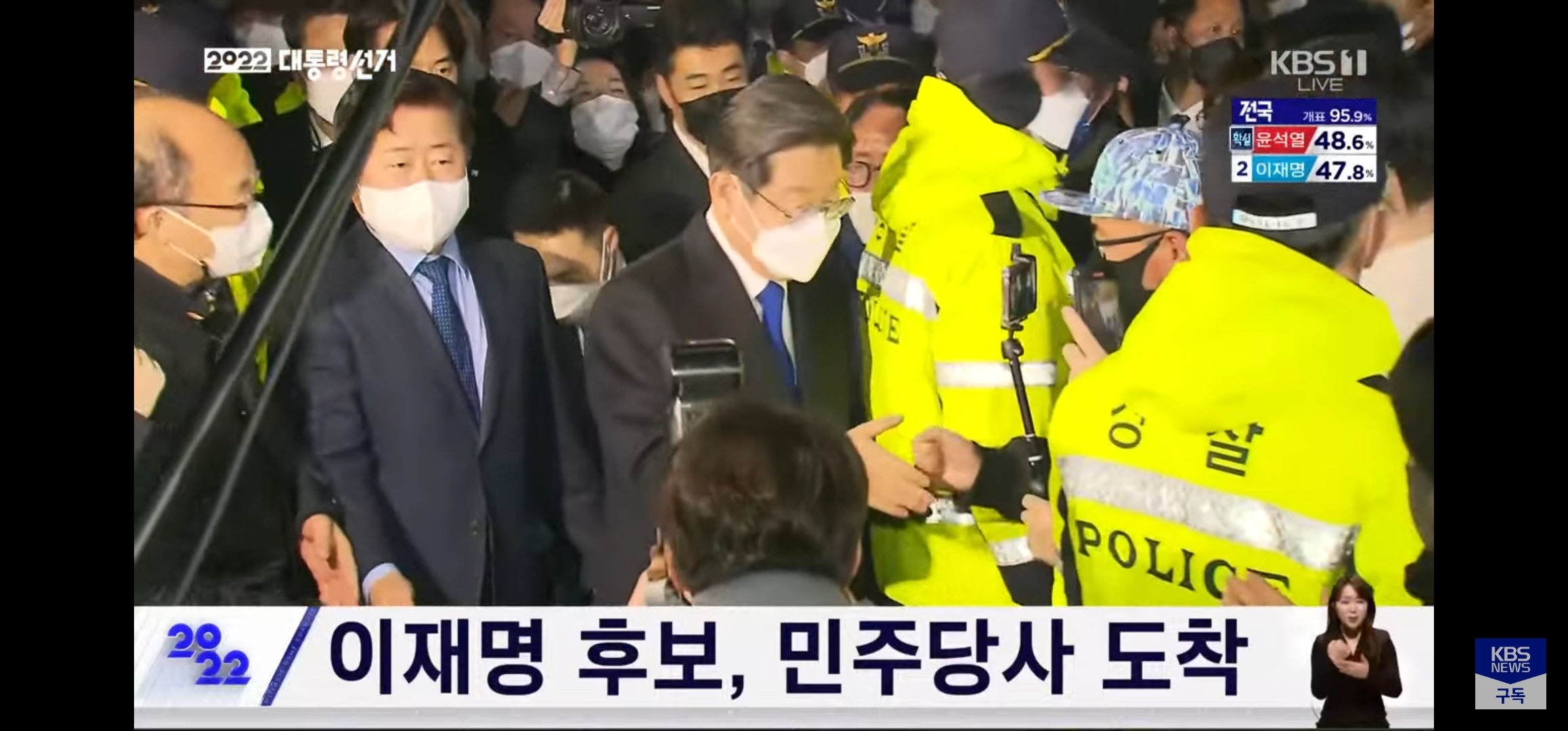 이재명 후보 당사 도착 | 인스티즈