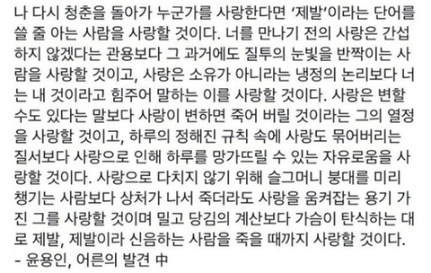 사랑이라고 생각하는 짤 올려보는 달글 | 인스티즈